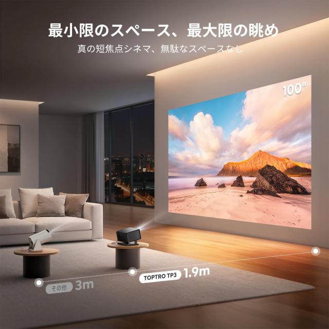 Google TV・AI搭載＆プロジェクター 天井投影 家庭用【Netflix対応・YouTube・Prime Video 10,000+アプリ】4K対応1080P 短焦点プロジェク_7