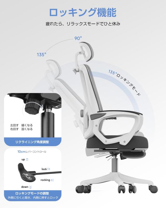 公式】Comfora オフィスチェア メッシュ ハイバック フットレスト付き