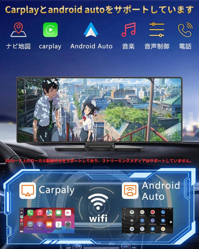 2026最新】VANBAR ディスプレイオーディオ ドラレコ【前4K＋後1080P