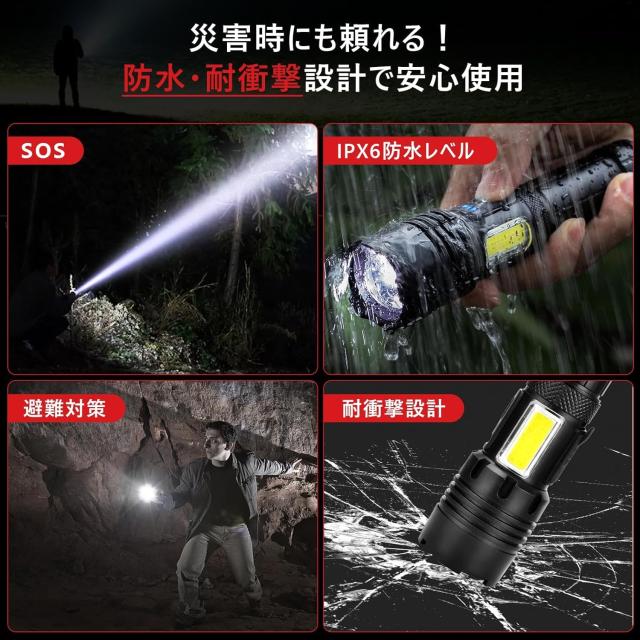 懐中電灯 軍用 最強【40000LM超高輝度・5000mAh電池】IPX6防水 防衝撃