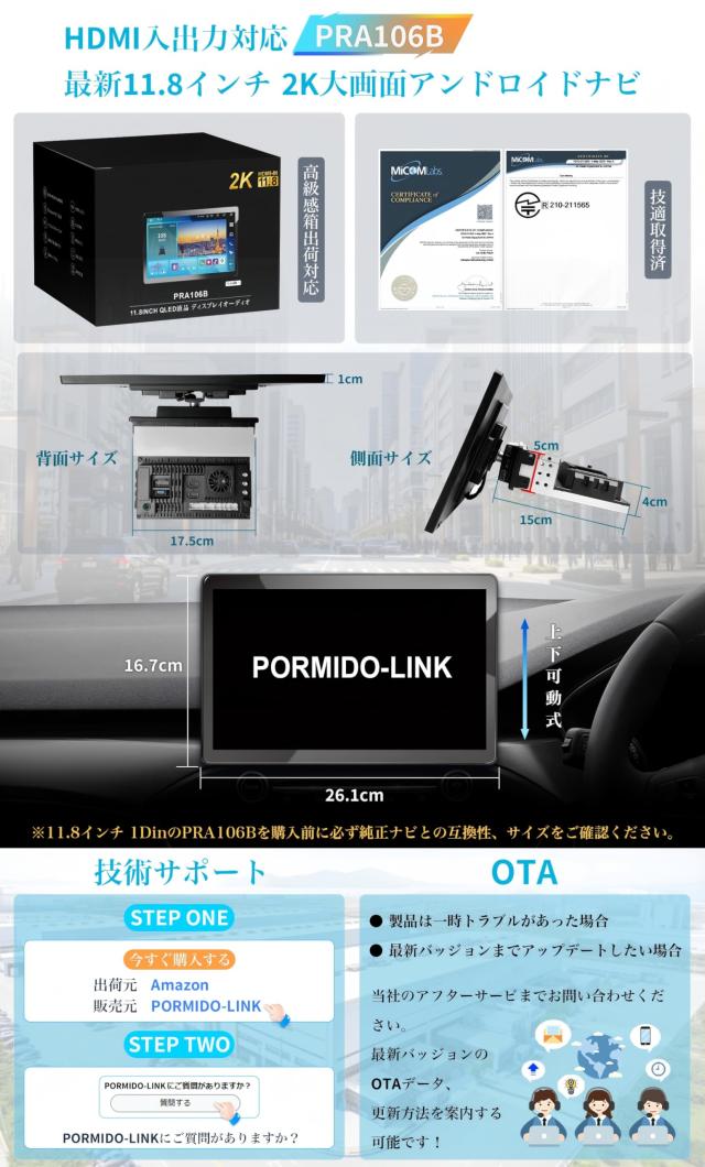 2026最新HDMI入出力増設】11.8インチ 2K QLED ディスプレイオーディオ