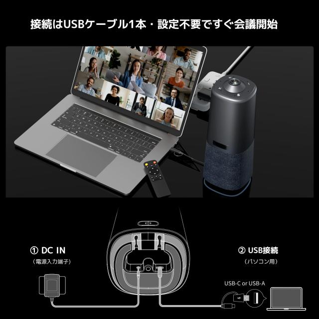 Nuroum C50S 360度ウェブカメラ web会議用 マイク スピーカー一体型_6