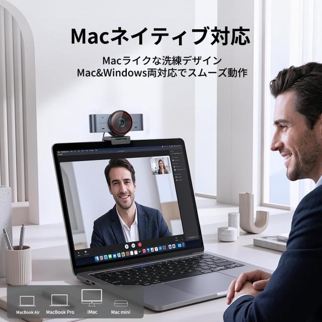 EMEET C960 Ultra 4K webカメラ Mac/Windows対応 ウェブカメラ 1/1.5インチ大型センサー メタルボディ 0.2秒高速オートフォーカス DRC補_3