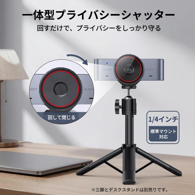 EMEET C960 Ultra 4K webカメラ Mac/Windows対応 ウェブカメラ 1/1.5インチ大型センサー メタルボディ 0.2秒高速オートフォーカス DRC補_7