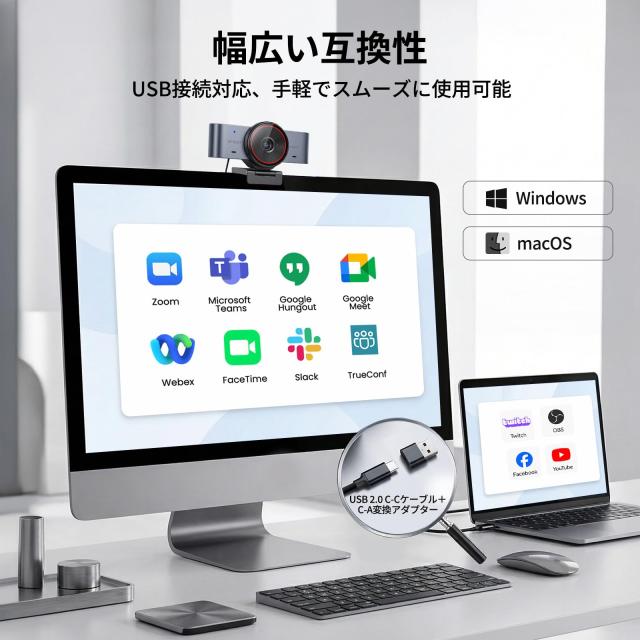 EMEET C960 Ultra 4K webカメラ Mac/Windows対応 ウェブカメラ 1/1.5インチ大型センサー メタルボディ 0.2秒高速オートフォーカス DRC補_8