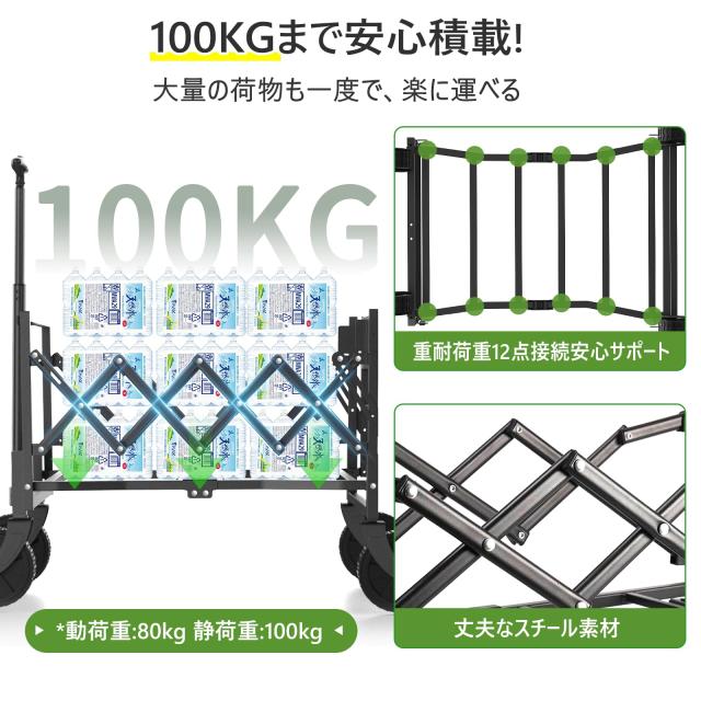 アウトドアワゴン キャリーカート Weeday 折り畳み式 耐荷重100kg 140L ダックブラック_1