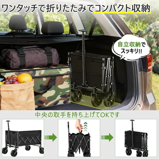 アウトドアワゴン キャリーカート Weeday 折り畳み式 耐荷重100kg 140L ダックブラック_3