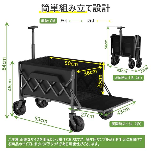 アウトドアワゴン キャリーカート Weeday 折り畳み式 耐荷重100kg 140L ダックブラック_6