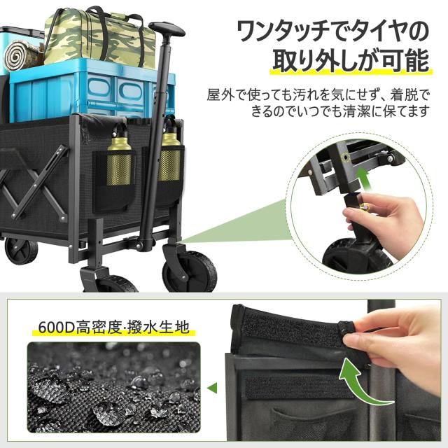 アウトドアワゴン キャリーカート Weeday 折り畳み式 耐荷重100kg 140L ダックブラック_7