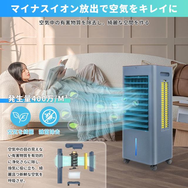 【2026最新進化】冷風機 冷風扇 冷風扇風機【3方向で吸水し冷感UP!】 LED液晶画面 イオン発生 8L大容量タンク 3つモード 3段階風量切替_3