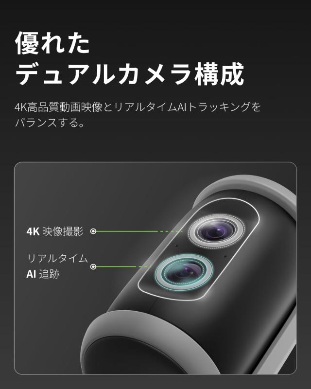 XbotGo Falcon 4Kアクションカメラ スポーツカメラ サッカー・バスケットボール・チームスポーツ向け AI自動追尾機能搭載 月額料金0 スマ_3