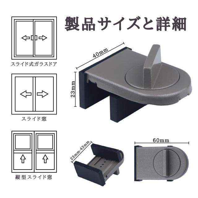 50, グレー 【業務用】 窓ロック補助錠 大華物産 二重施錠 防犯 防犯グッズ ガードロック サッシ窓 補助錠 セキュリティ 取り付け不要 簡_1