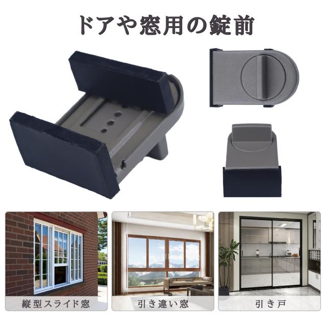 50, グレー 【業務用】 窓ロック補助錠 大華物産 二重施錠 防犯 防犯グッズ ガードロック サッシ窓 補助錠 セキュリティ 取り付け不要 簡_2