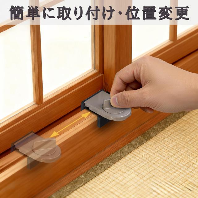 50, グレー 【業務用】 窓ロック補助錠 大華物産 二重施錠 防犯 防犯グッズ ガードロック サッシ窓 補助錠 セキュリティ 取り付け不要 簡_4