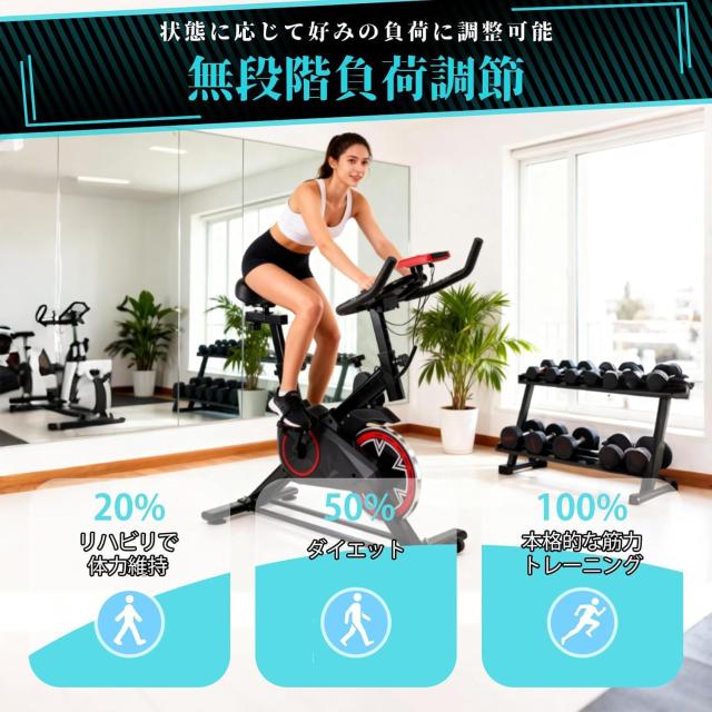 エアロバイク 家庭用 静音 フィットネスバイク 無段階負荷調整（自由に強度調整可能） 心拍数計測モニター付き 耐荷重200kg サドル・ハン_1