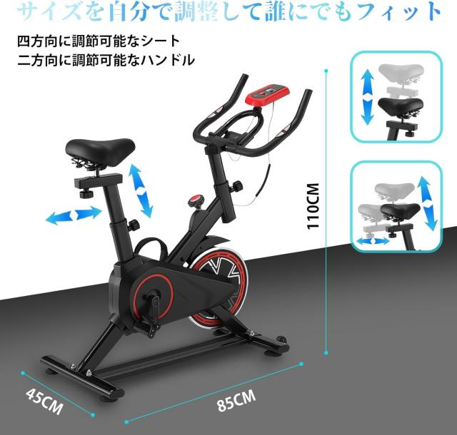 エアロバイク 家庭用 静音 フィットネスバイク 無段階負荷調整（自由に強度調整可能） 心拍数計測モニター付き 耐荷重200kg サドル・ハン_4