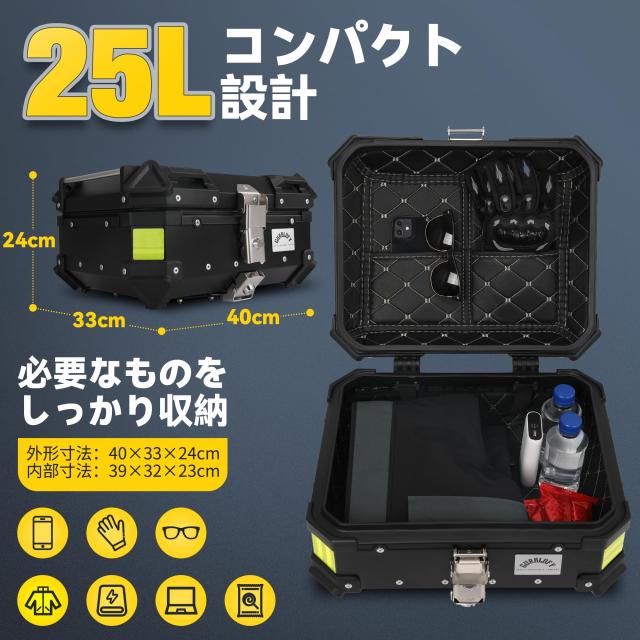 【25L】GURBLOFY バイクボックス トップケース アルミ製 防盜ロック 防水 防塵 ブラック 取り付けベース付属 バッククッション付き 簡単_3