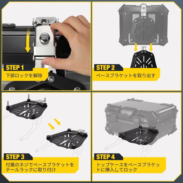 【25L】GURBLOFY バイクボックス トップケース アルミ製 防盜ロック 防水 防塵 ブラック 取り付けベース付属 バッククッション付き 簡単_6