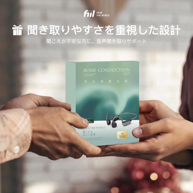 FIIL 集音器 骨伝導 高齢者 音声拡大/BT5.3音楽再生機器 【4種類モード＆5段階音量調節】 耳を塞がない 騒音を軽減 簡単操作 室内外兼用_2