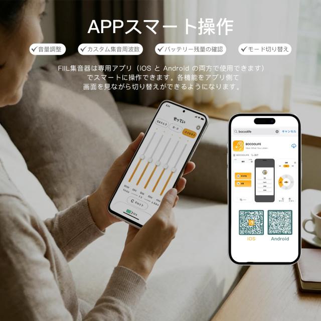FIIL 集音器 骨伝導 高齢者 音声拡大/BT5.3音楽再生機器 【4種類モード＆5段階音量調節】 耳を塞がない 騒音を軽減 簡単操作 室内外兼用_5