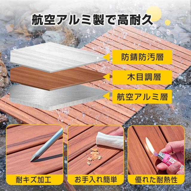 Sikatoku アウトドアテーブル【アルミ製＆耐荷重150KG】3X型構造 120cm ロールテーブル 折りたたみテーブル キャンプ テーブル 食卓 超軽_2