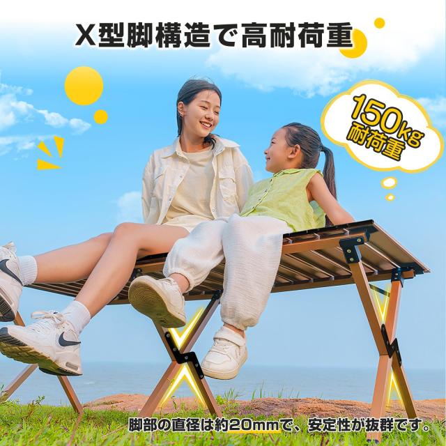 Sikatoku アウトドアテーブル【アルミ製＆耐荷重150KG】3X型構造 120cm ロールテーブル 折りたたみテーブル キャンプ テーブル 食卓 超軽_3
