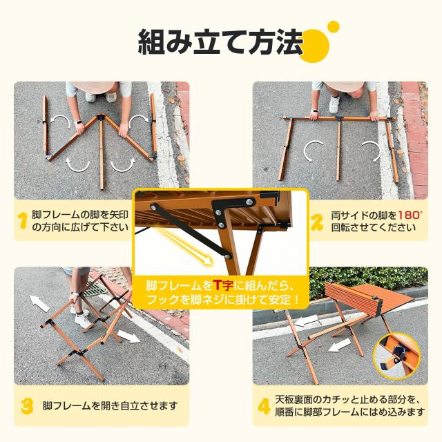 Sikatoku アウトドアテーブル【アルミ製＆耐荷重150KG】3X型構造 120cm ロールテーブル 折りたたみテーブル キャンプ テーブル 食卓 超軽_4