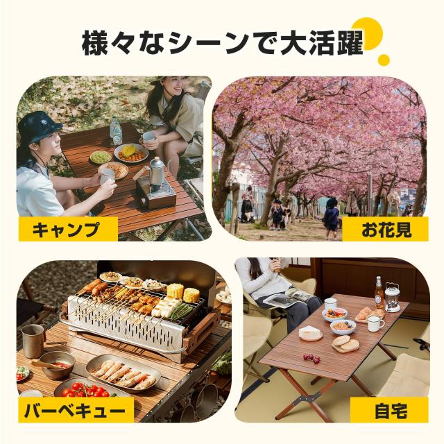 Sikatoku アウトドアテーブル【アルミ製＆耐荷重150KG】3X型構造 120cm ロールテーブル 折りたたみテーブル キャンプ テーブル 食卓 超軽_7