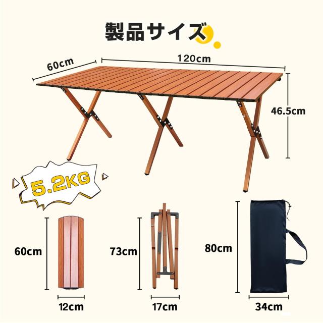Sikatoku アウトドアテーブル【アルミ製＆耐荷重150KG】3X型構造 120cm ロールテーブル 折りたたみテーブル キャンプ テーブル 食卓 超軽_8