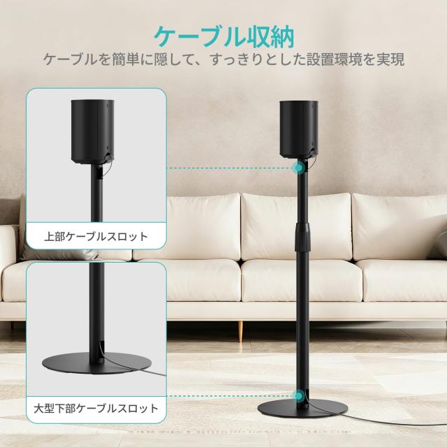 PEGZONE SONOS Era 300対応 スピーカースタンド 682〜1068mm ブラック