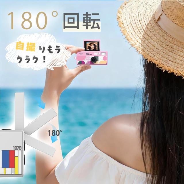 Billos 全9色サプライズで デジタルカメラブラインドボックス｜48PMミニカメラ・コンパクトデジカメ｜ 180°回転ディスプレイでどこでも_4