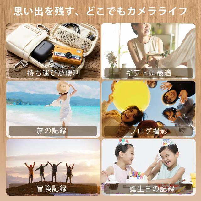 Billos 全9色サプライズで デジタルカメラブラインドボックス｜48PMミニカメラ・コンパクトデジカメ｜ 180°回転ディスプレイでどこでも_6