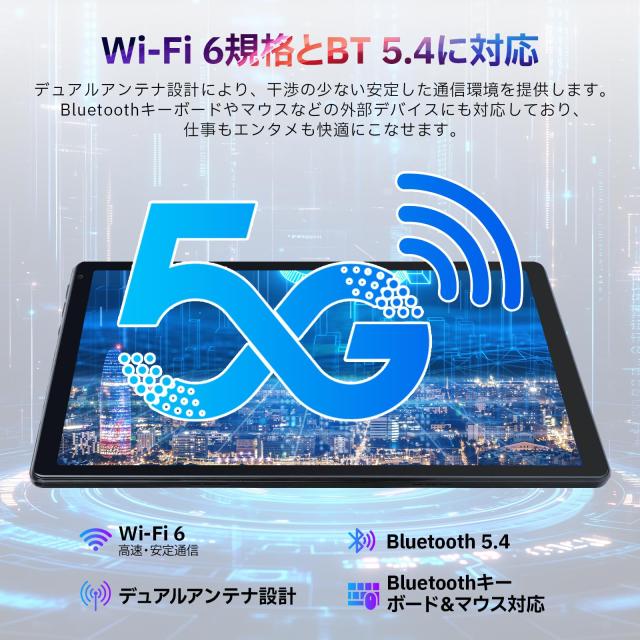 HiGrace Android16 タブレット 10インチ Wi-Fi6 30GB+128GB 7130mAhの 