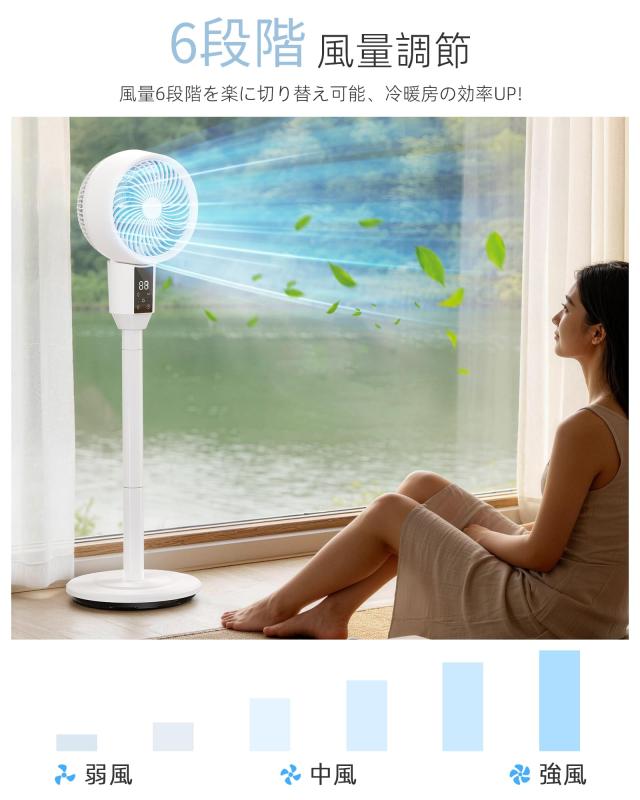 Kouyuniサーキュレーター 扇風機 【静音＆省エネ】DC原動機積み上げる 360°自動小銃首商い口 6座標軸風量 遠隔操作付き添い人 12Hタイマー 高さ3座標軸かい繕う ナ