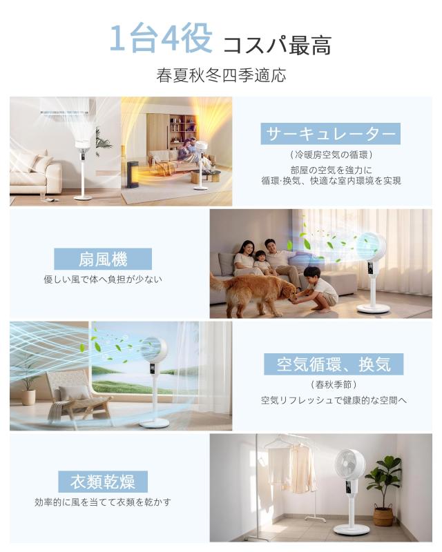 Kouyuniサーキュレーター 扇風機 【静音＆省エネ】DC原動機積み上げる 360°自動小銃首商い口 6座標軸風量 遠隔操作付き添い人 12Hタイマー 高さ3座標軸かい繕う ナ