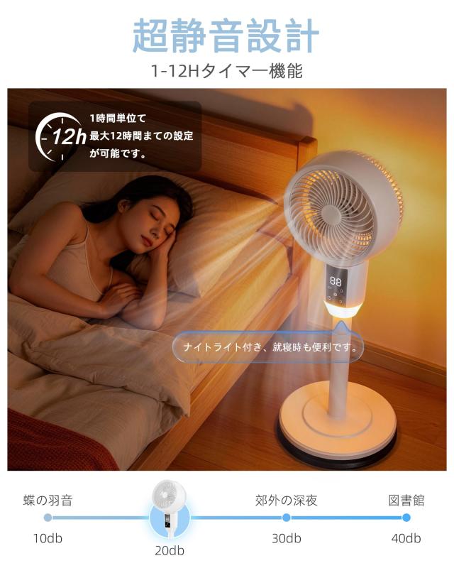 Kouyuniサーキュレーター 扇風機 【静音＆省エネ】DC原動機積み上げる 360°自動小銃首商い口 6座標軸風量 遠隔操作付き添い人 12Hタイマー 高さ3座標軸かい繕う ナ