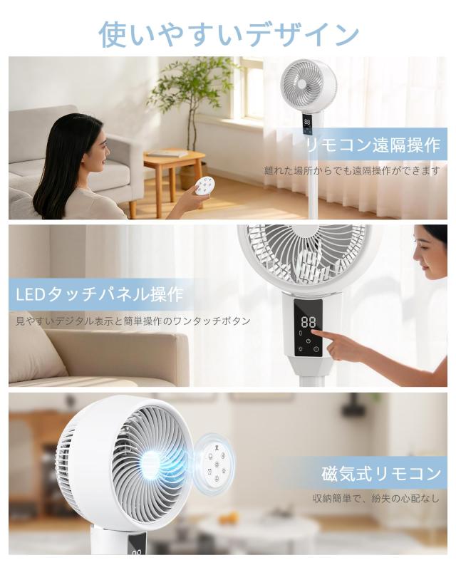 Kouyuniサーキュレーター 扇風機 【静音＆省エネ】DC原動機積み上げる 360°自動小銃首商い口 6座標軸風量 遠隔操作付き添い人 12Hタイマー 高さ3座標軸かい繕う ナ