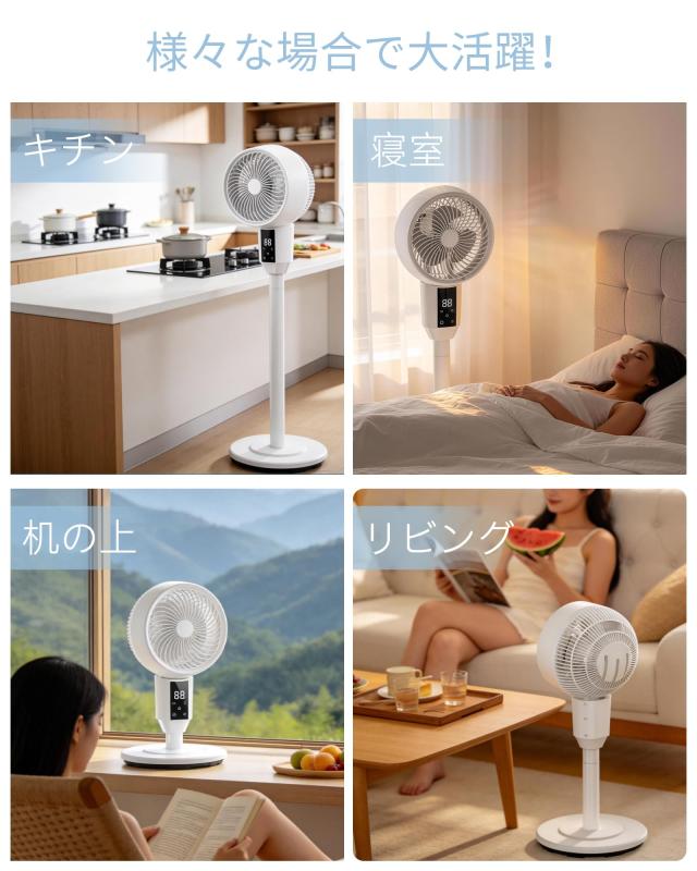 Kouyuniサーキュレーター 扇風機 【静音＆省エネ】DC原動機積み上げる 360°自動小銃首商い口 6座標軸風量 遠隔操作付き添い人 12Hタイマー 高さ3座標軸かい繕う ナ