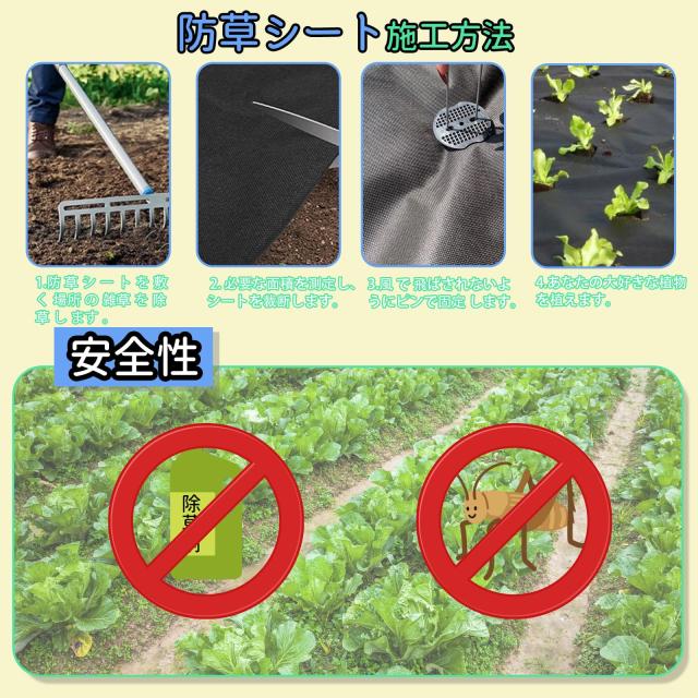 防草シート 厚手 高耐久 2×50M 高密度 130g/m？ シート防草 不織布 除草シート補修テープ 雑草防止シート固定ピン100本と黒丸100枚付き_3