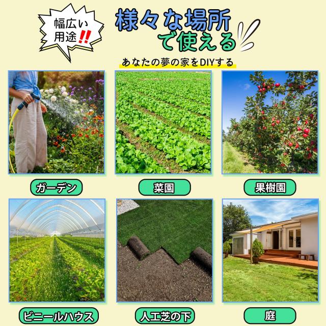防草シート 厚手 高耐久 2×50M 高密度 130g/m？ シート防草 不織布 除草シート補修テープ 雑草防止シート固定ピン100本と黒丸100枚付き_5