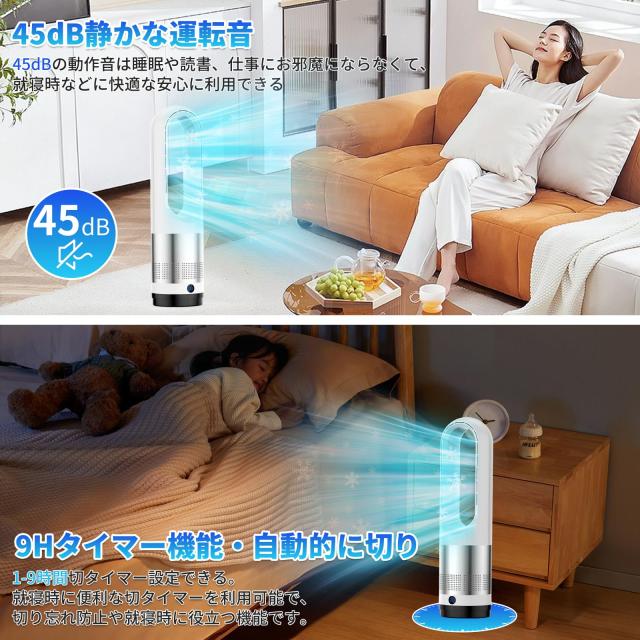 扇風機 羽根なし タワーファン【2026年猛暑対策・省エネ】DCモーター 