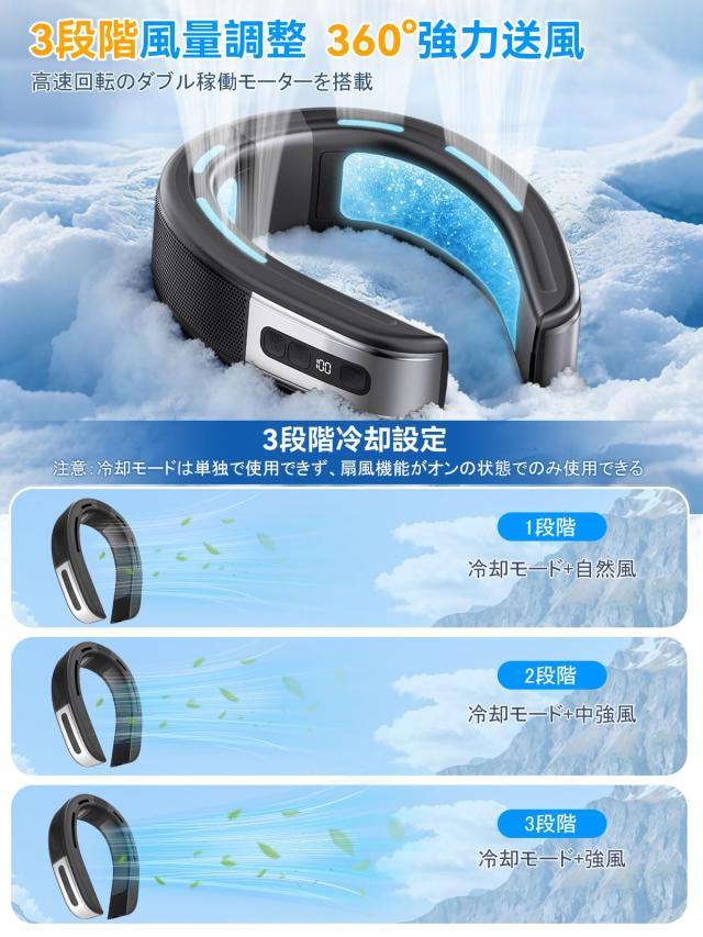glossave 首掛け扇風機【2026年夏新モデル】ネッククーラー 瞬間冷感