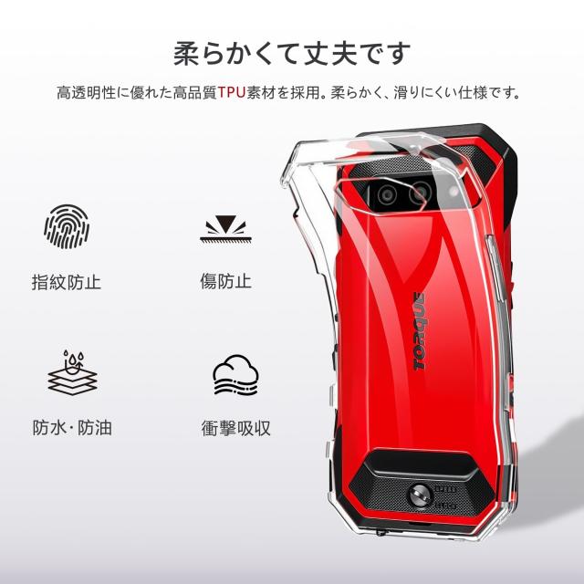 ZXZone ケース TORQUE G07 用 クリア ソフトカバー 透明TPU 薄型 指紋