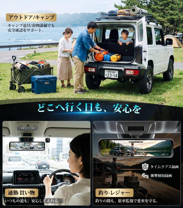 PORMIDO-LINK ジムニー専用 ミラー型ドライブレコーダー 11インチ高輝度 2K録画 前後カメラ 夜でもナンバーくっきり_5