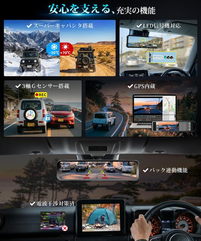 PORMIDO-LINK ジムニー専用 ミラー型ドライブレコーダー 11インチ高輝度 2K録画 前後カメラ 夜でもナンバーくっきり_7