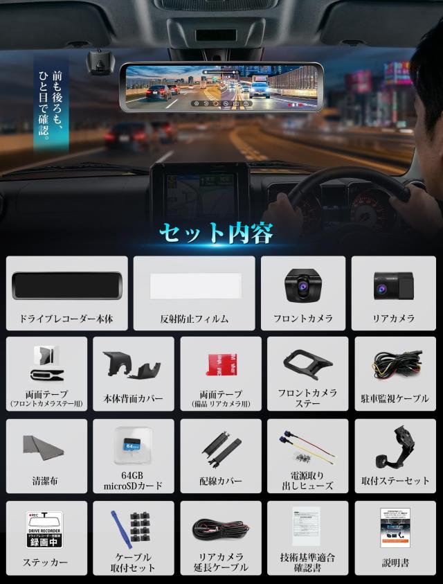PORMIDO-LINK ジムニー専用 ミラー型ドライブレコーダー 11インチ高輝度 2K録画 前後カメラ 夜でもナンバーくっきり_8