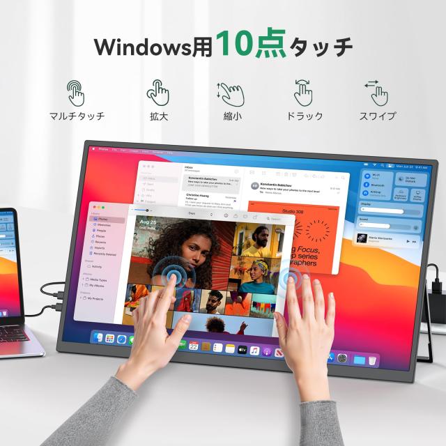 モバイルモニター 18.5インチ タッチパネル 120Hz Vimonic モバイル