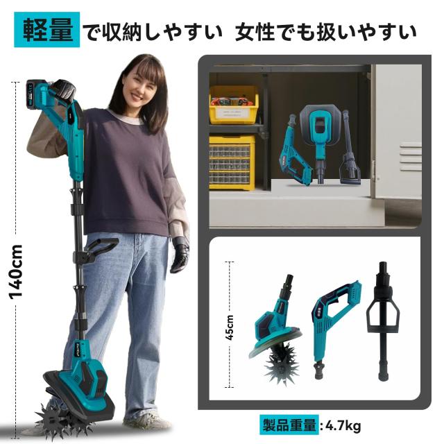 耕運機 電動 家庭用 充電式 2026年【業界初3段階式脱着-2段階式切替ミニ耕運機】900W+360RPM?力モーター付3面冷却【耕?255MM 耕深220MM】