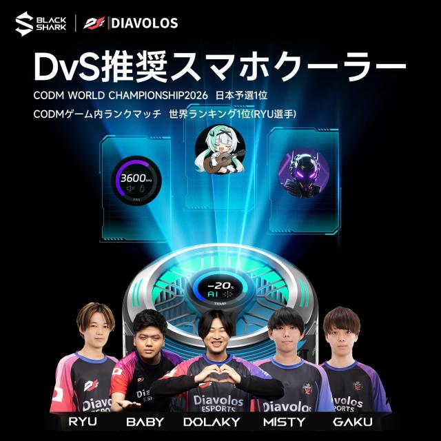 Black Shark マグネット式スマホクーラー 6 Pro ？ スマート