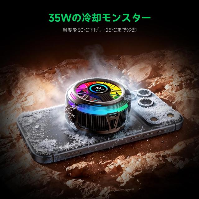 Black Shark マグネット式スマホクーラー 6 Pro ？ スマート